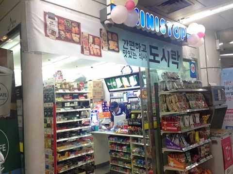 a-seoul0903