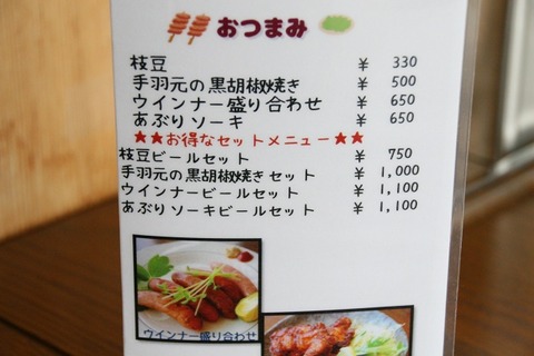 a-kumehan0510