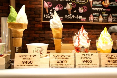 a-oka1014