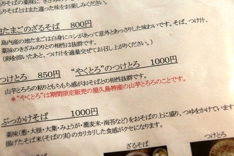 a-yaku0413