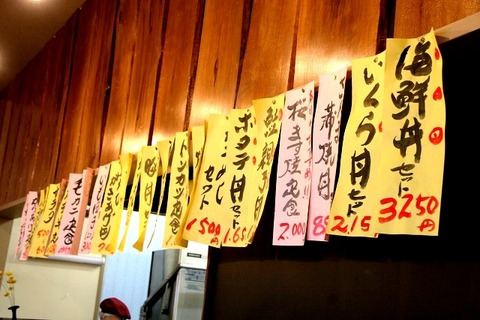 a-abashiri1020