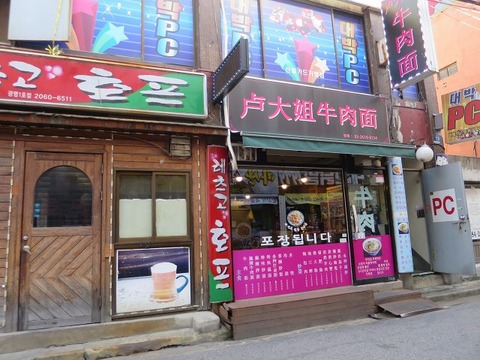 a-seoul2604