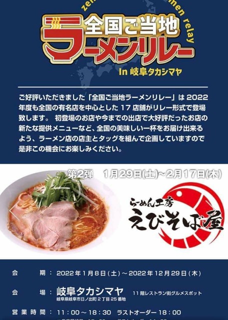 FB_IMG_1643416909228