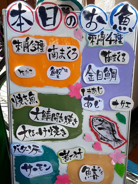 a-taka04
