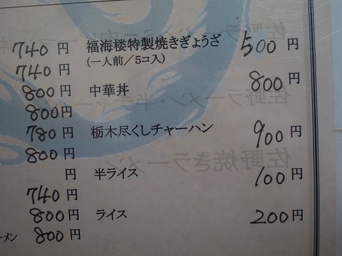 a-P4020102