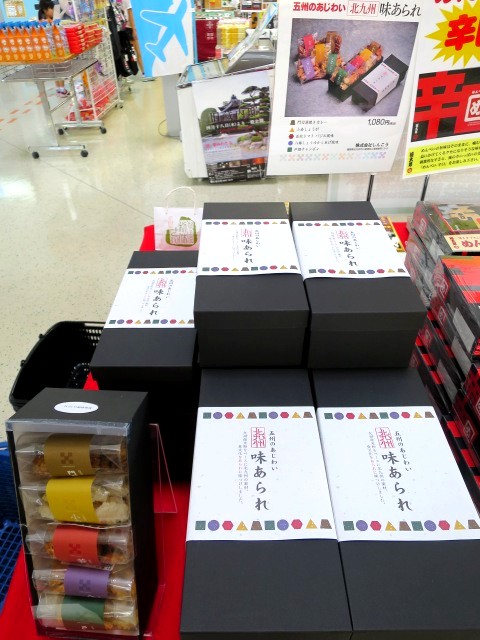 a-kitakyu1002