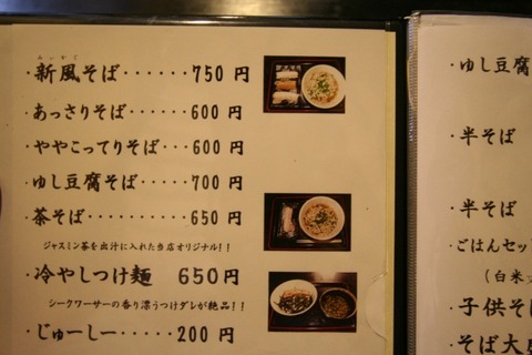 a-oki0243