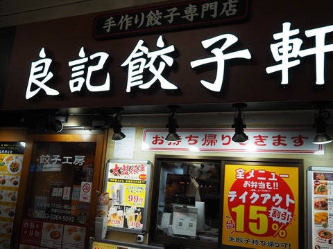 a-P3120084