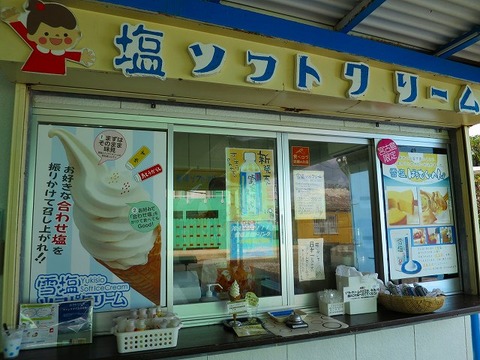 a-miyako1011