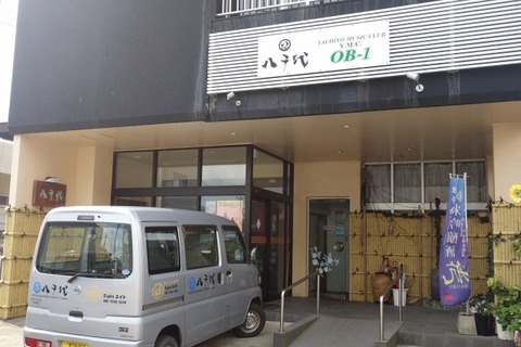 a-tane0302