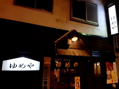 a-chitose0902