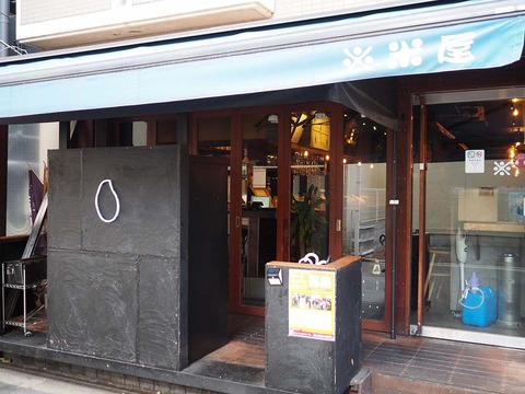 a-kokoyaoosaka1