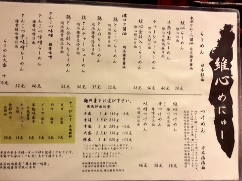 a-sha2104