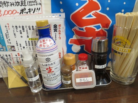 a-ichiya04