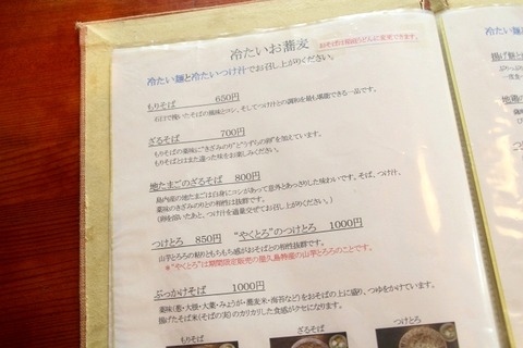 a-yaku0406