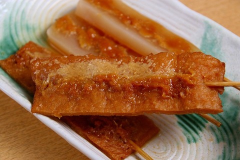 a-ao0911