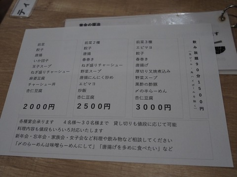 a-PB260182