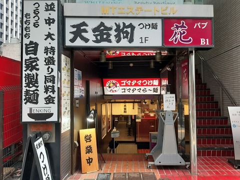 a-tenking1