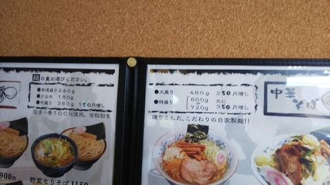 a-line_1600820114816