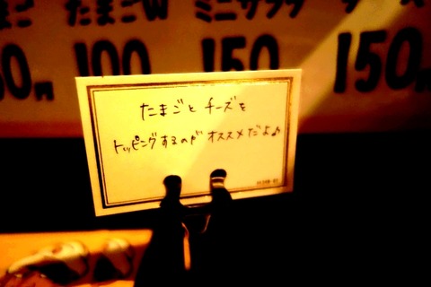 a-mado06