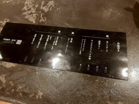 a-20240418_103208