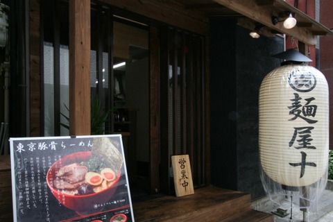 a-tunashi1
