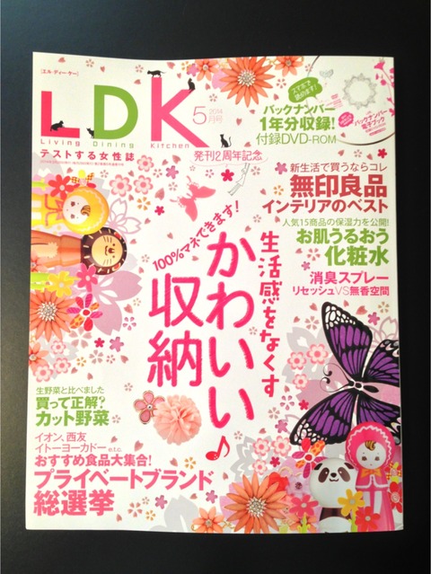ldk