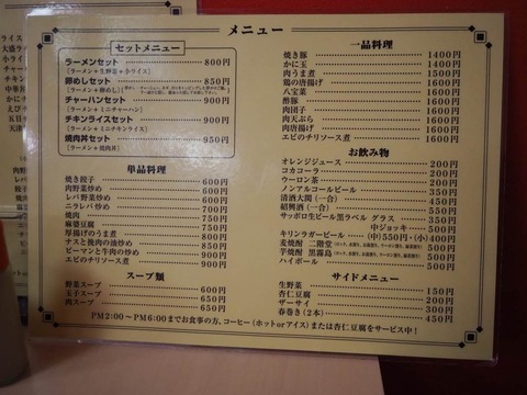a-P5080098
