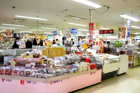 a-yamagata1002
