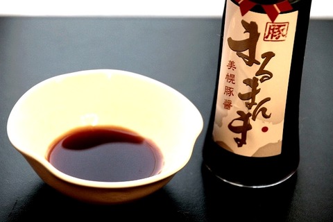 a-abashiri1015