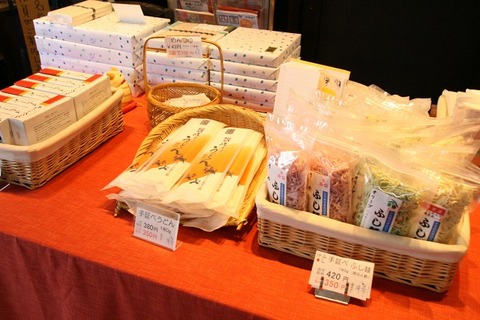 a-takahan0506