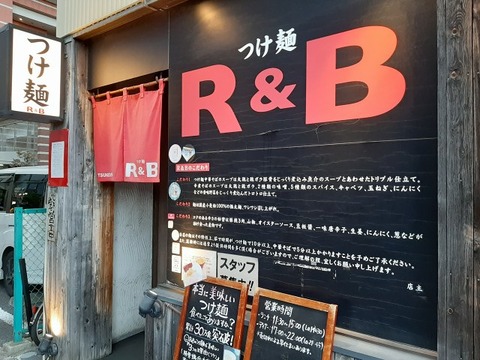 a-rb1