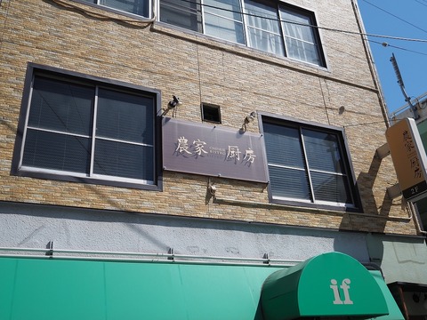 a-nokachubo1