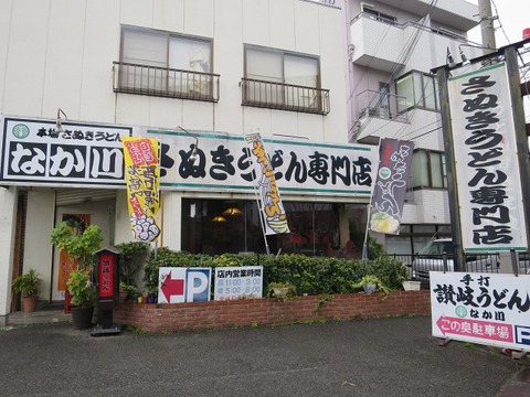 a-nakagawa1