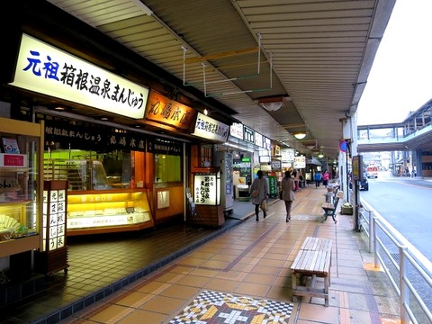 a-hako0004