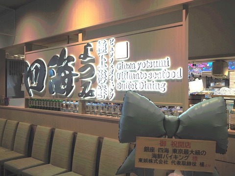 a-P9020059