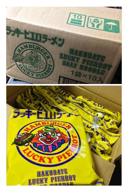 rappi