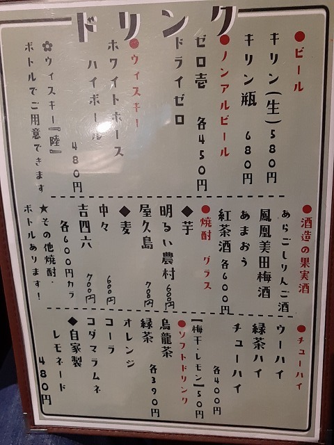 a-hata07