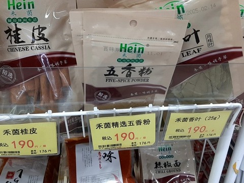 a-20231202_122536372