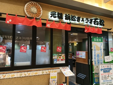 a-1785756443314