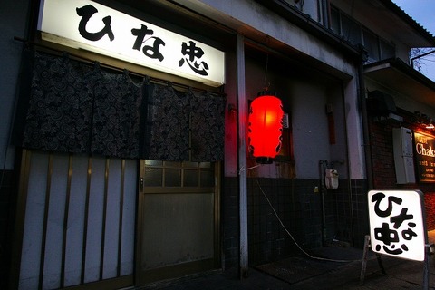 a-izumo0603