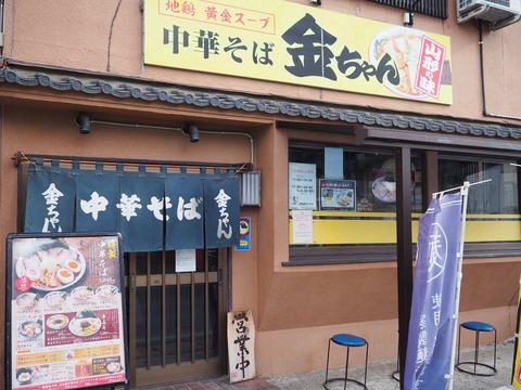 a-kinchanyachiyo1