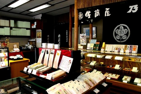 a-yamagata0504