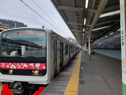 a-izu05