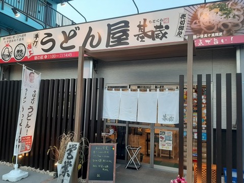 a-motokura1