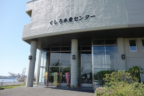 a-kushi0702