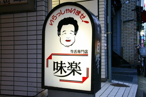 a-senda0303