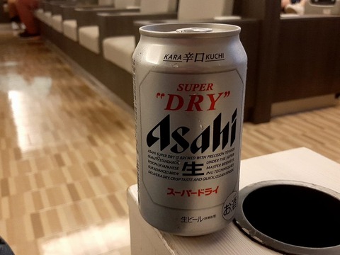 a-20241028_162439045