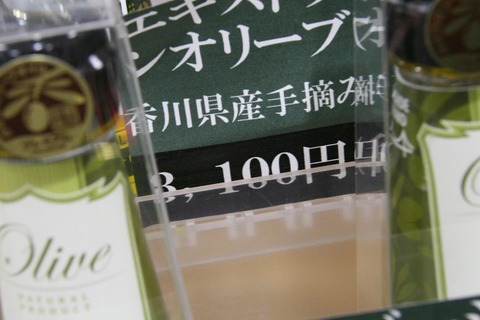 a-takahan1009