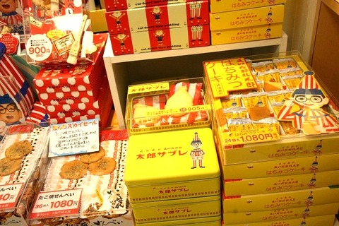 a-oosaka1013